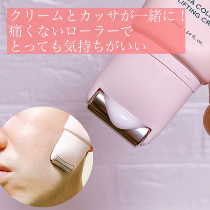 シカコラーゲンリフティングクリーム/be wants/フェイスクリームを使ったクチコミ(6枚目)