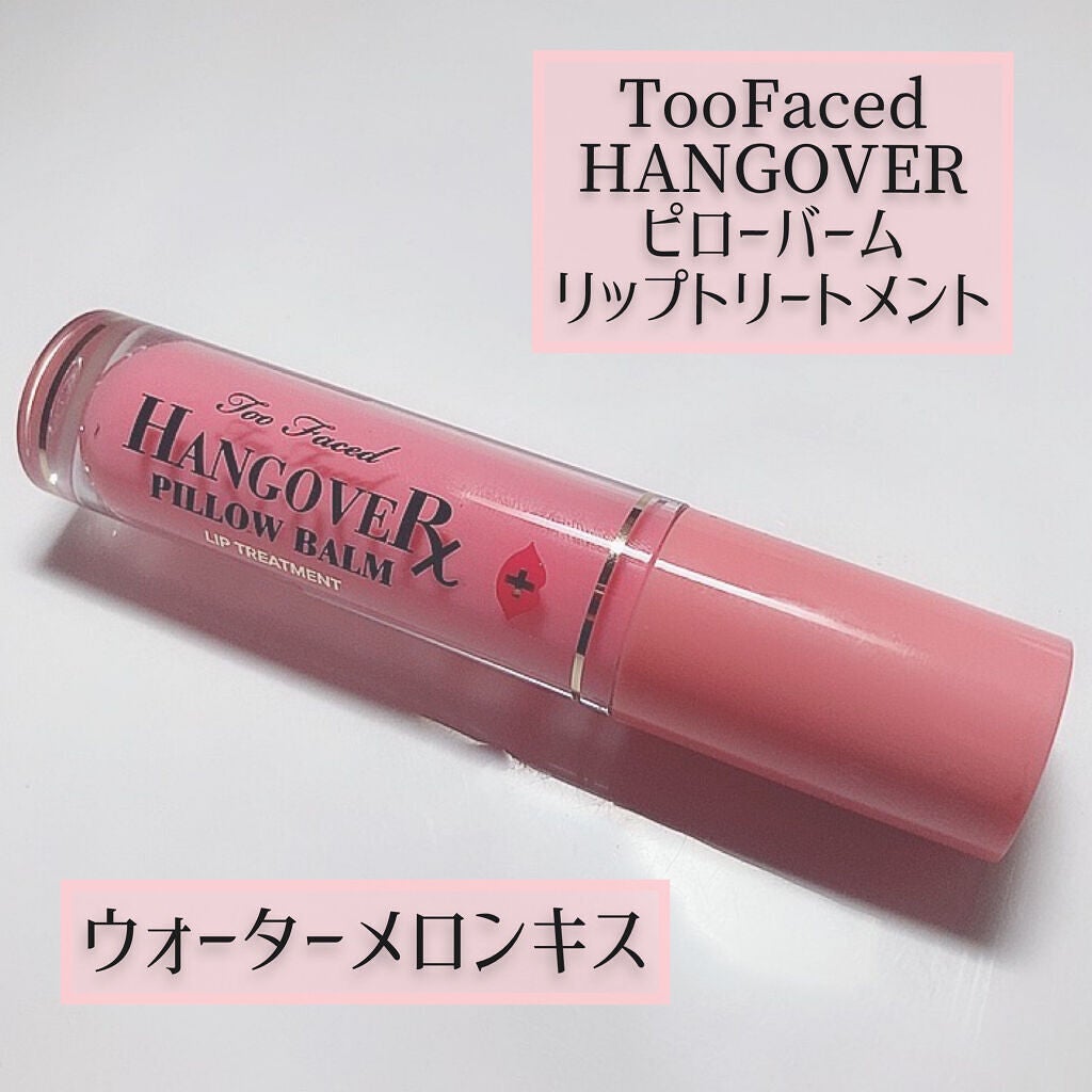 アクアリィ ブースト リップラッカー/リンメル ロンドン/リップグロスを使ったクチコミ(2枚目)