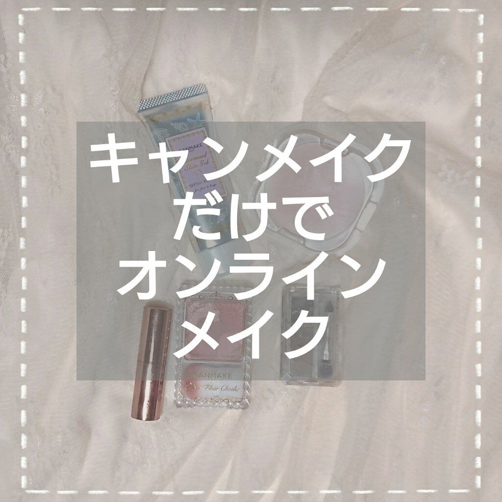 グロウフルールチークス/キャンメイク/パウダーチークを使ったクチコミ(1枚目)