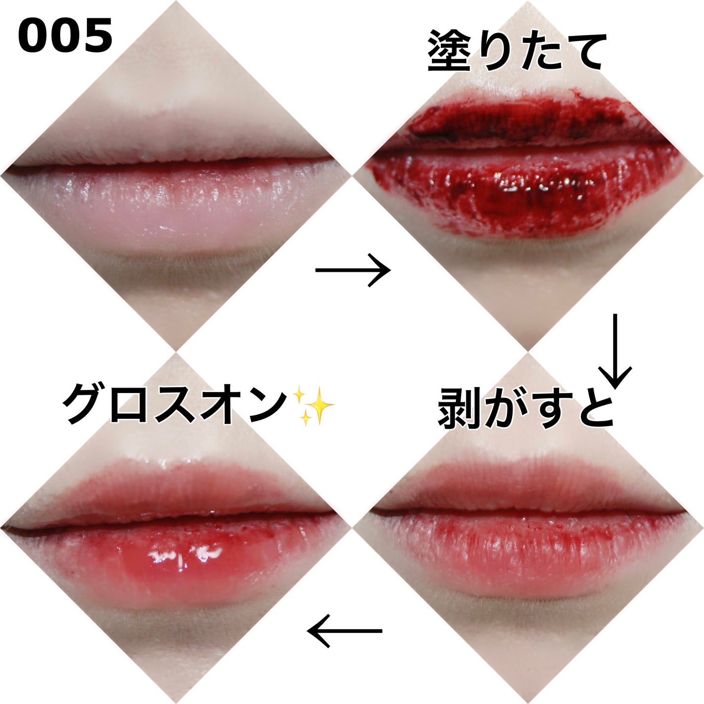 リップティーク/oiad/口紅を使ったクチコミ(8枚目)