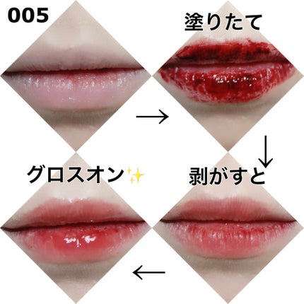 リップティーク/oiad/口紅を使ったクチコミ(8枚目)