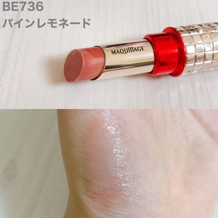 ドラマティックルージュEX/マキアージュ/口紅を使ったクチコミ(2枚目)