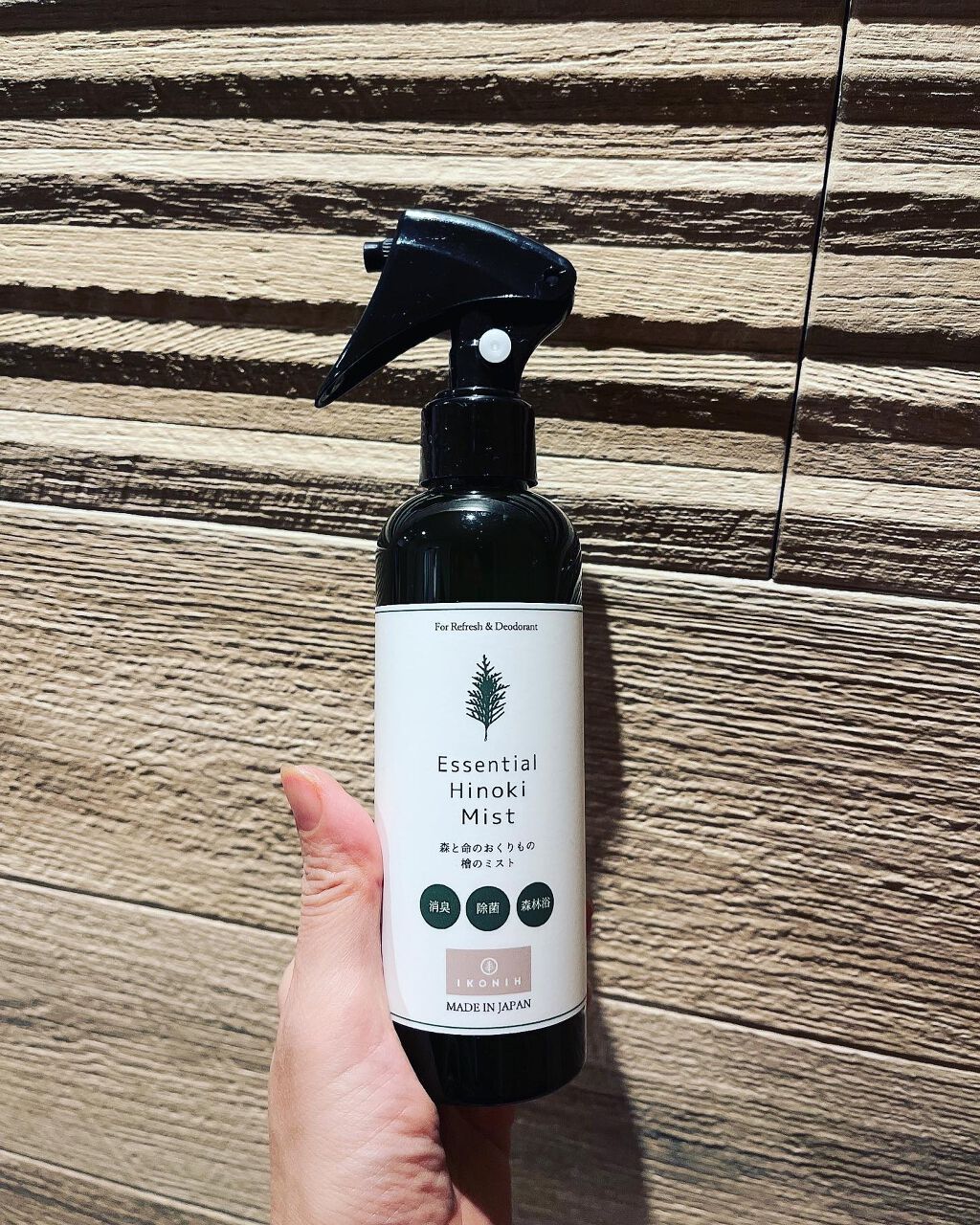 を使ったクチコミ（1枚目）