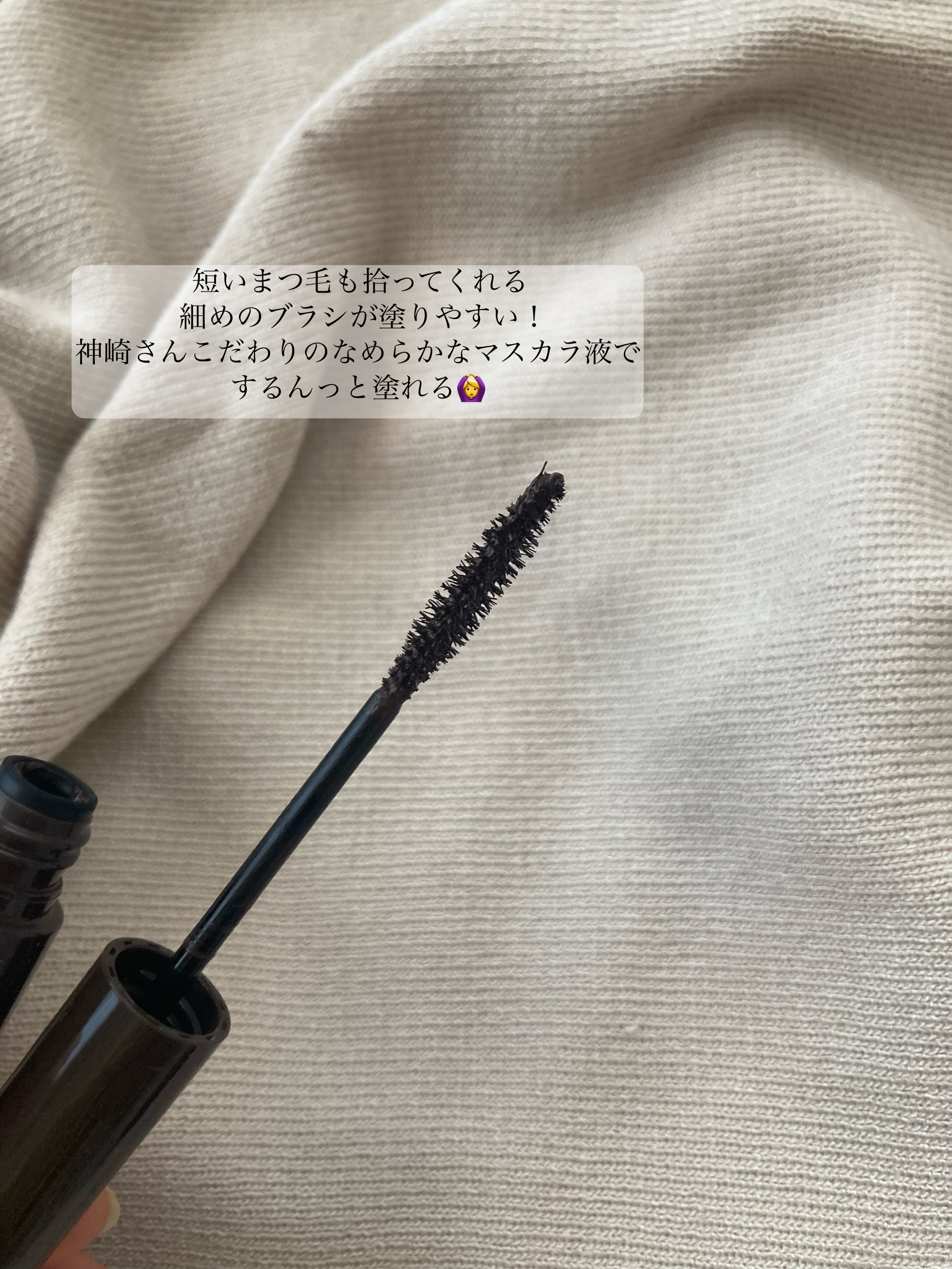 パーフェクトエクステンション マスカラ/D-UP/マスカラを使ったクチコミ（3枚目）