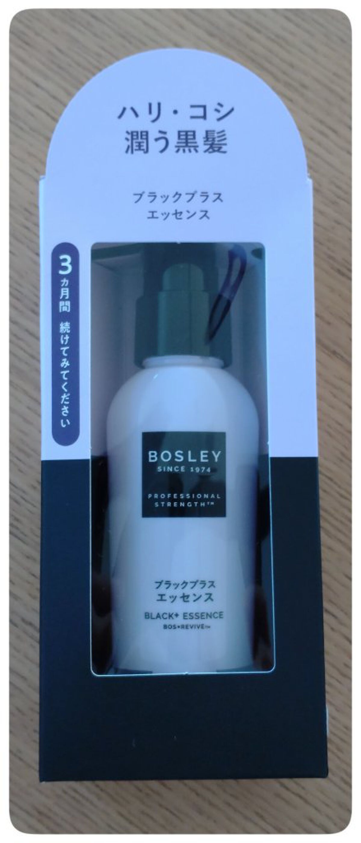 ブラックプラス スカルプエッセンス/ボズレー/頭皮ローションを使ったクチコミ（1枚目）