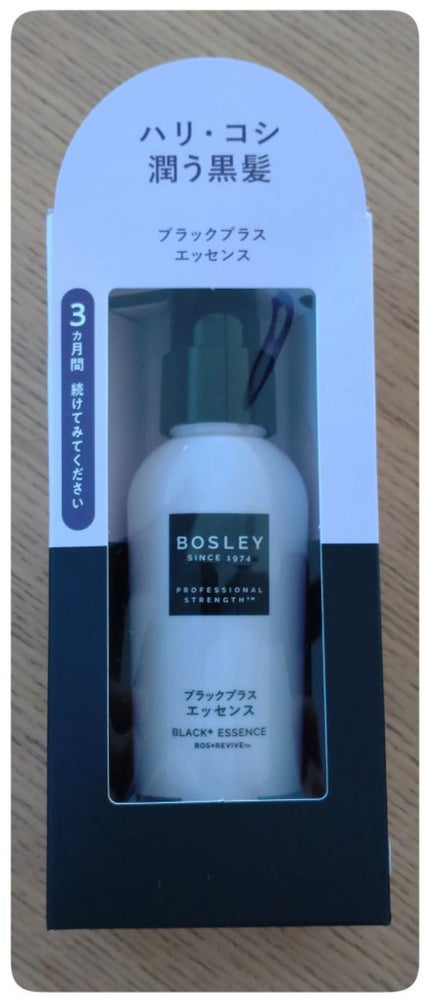 ブラックプラス スカルプエッセンス/ボズレー/頭皮ローションを使ったクチコミ(1枚目)