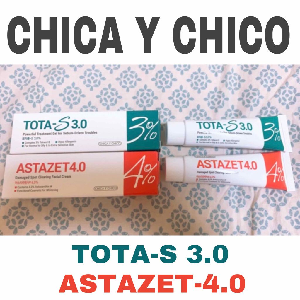 B-SALIC2.0 ASTAZET4.0/CHICAY CHICO/フェイスクリームを使ったクチコミ(1枚目)