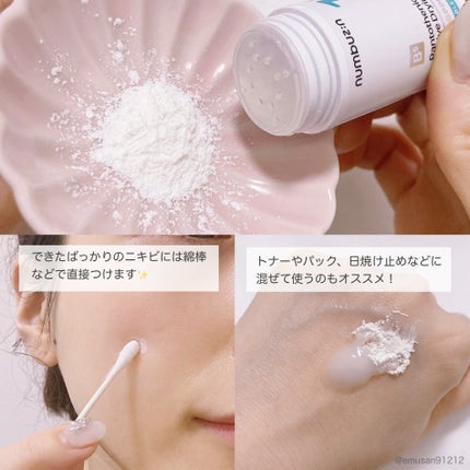 1番 塗るパントテン酸スージングクリーム/numbuzin/フェイスクリームを使ったクチコミ(8枚目)