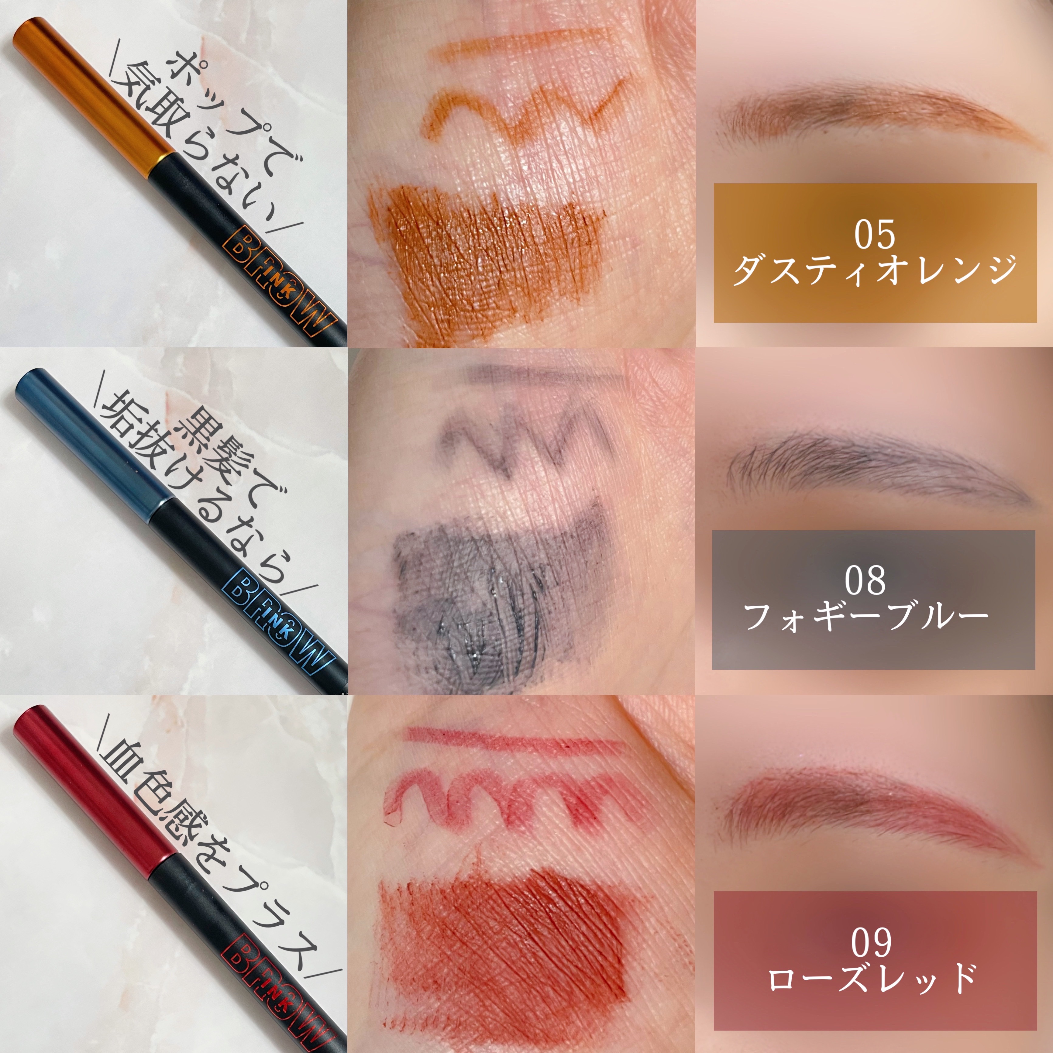 ブロウインク カラーティントデュオ/MAYBELLINE NEW YORK/眉ティントを使ったクチコミ（3枚目）