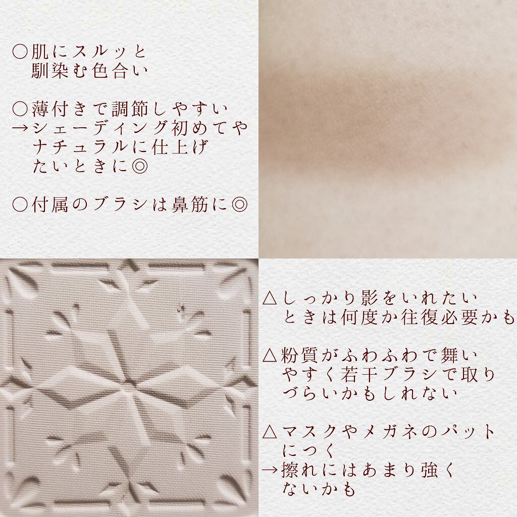 シェーディングパウダー/キャンメイク/シェーディングを使ったクチコミ(3枚目)