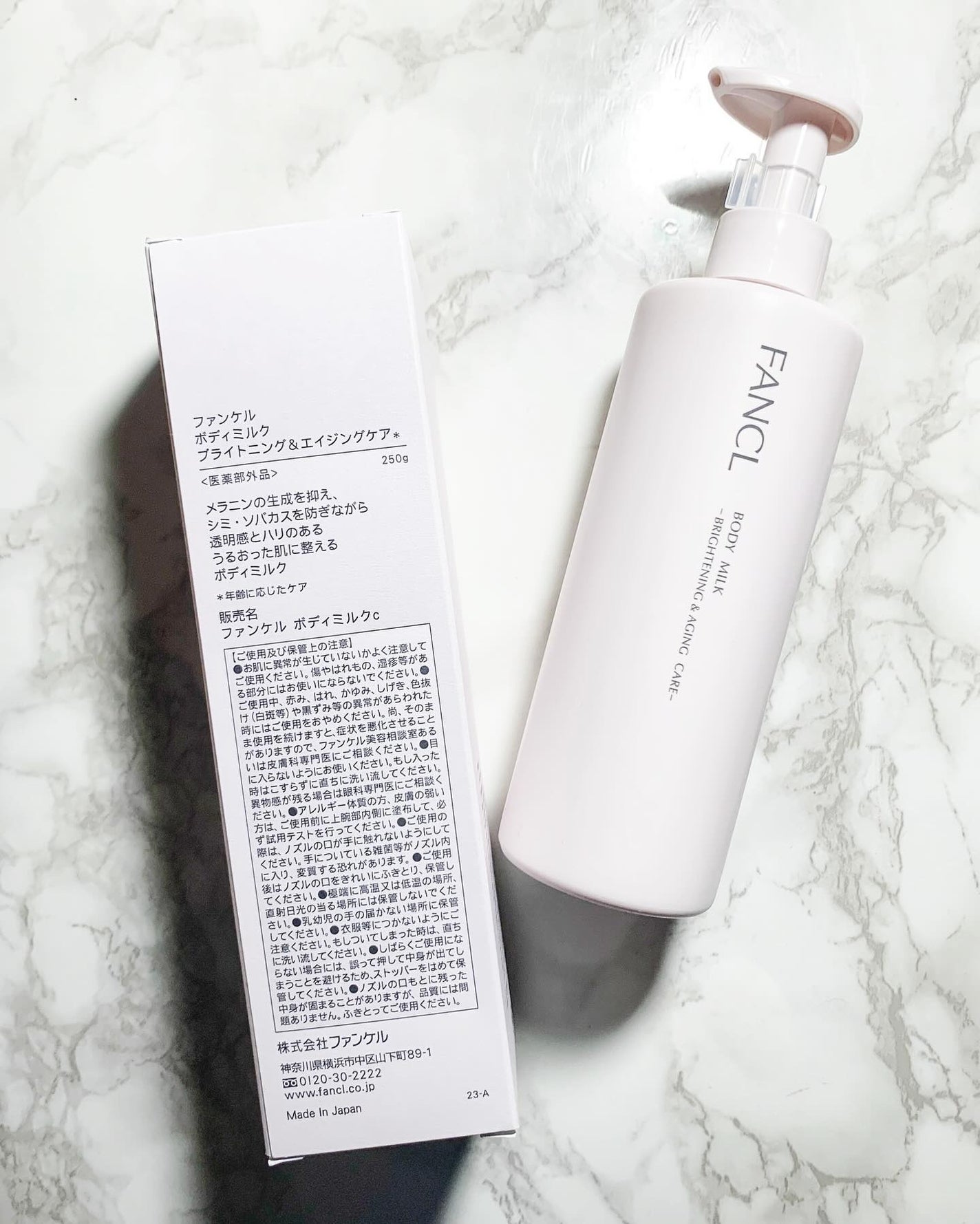 ボディミルク ブライトニング&エイジングケア<医薬部外品>/ファンケル/ボディミルクを使ったクチコミ(2枚目)