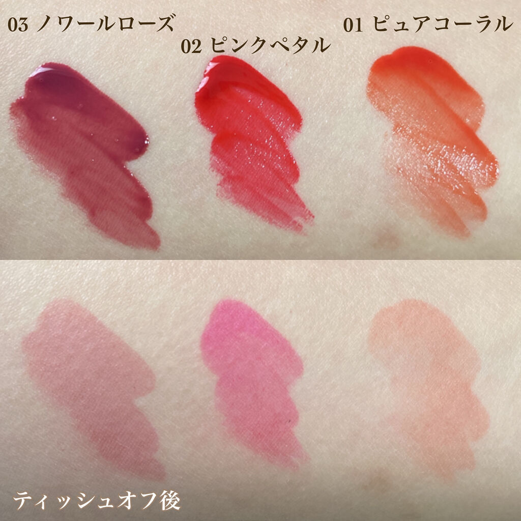 BLOOM JELLY TINT /CRAN BY MOLAK /口紅を使ったクチコミ（2枚目）