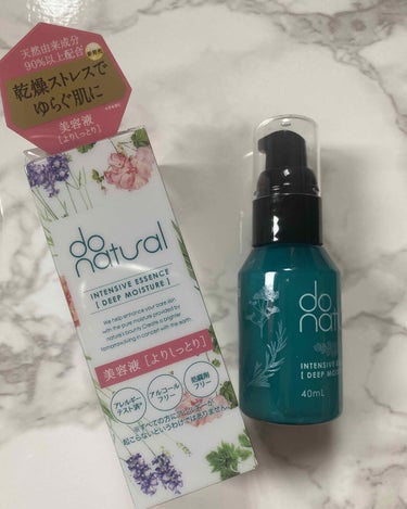 インテンシブ エッセンス [ディープ モイスチャー]/do natural/美容液を使ったクチコミ（1枚目）