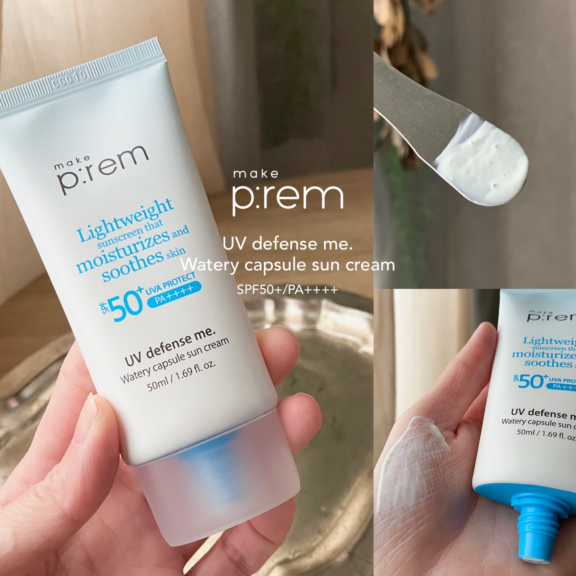 UVディフェンスミーウォータリーカプセルサンクリーム/make prem/日焼け止めクリームを使ったクチコミ（1枚目）