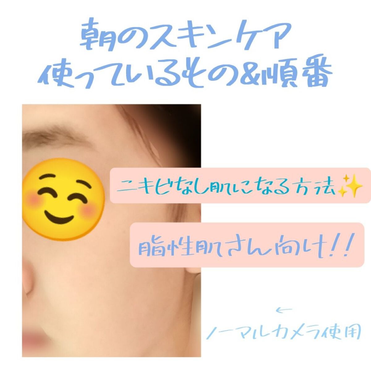 ハトムギ化粧水(ナチュリエ スキンコンディショナー R )/ナチュリエ/化粧水を使ったクチコミ(1枚目)