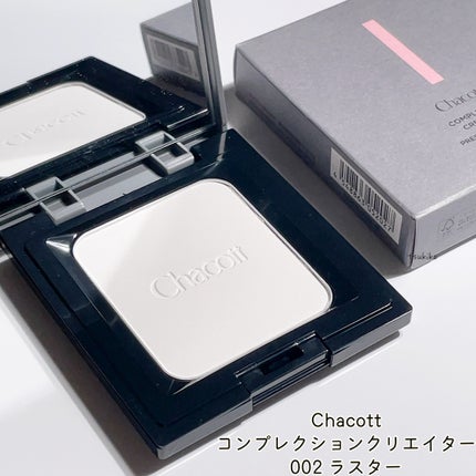 コンプレクションクリエイター/チャコット・コスメティクス/プレストパウダーを使ったクチコミ(2枚目)