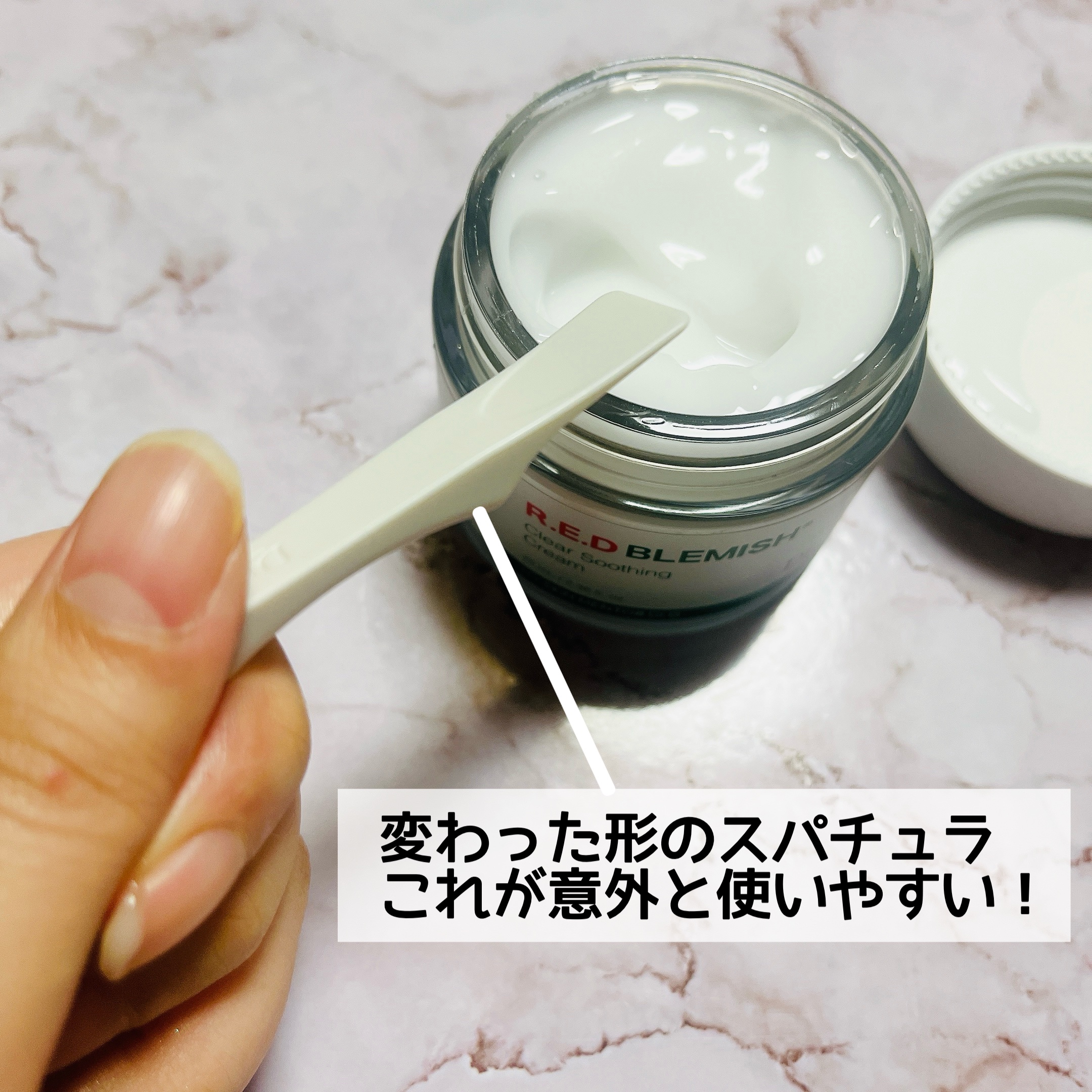 レッドブレミッシュ クリアスージングクリーム/Dr.G/フェイスクリームを使ったクチコミ（3枚目）