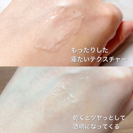 lujoナイトスキンパック/lujo/洗い流すパック・マスクを使ったクチコミ(3枚目)