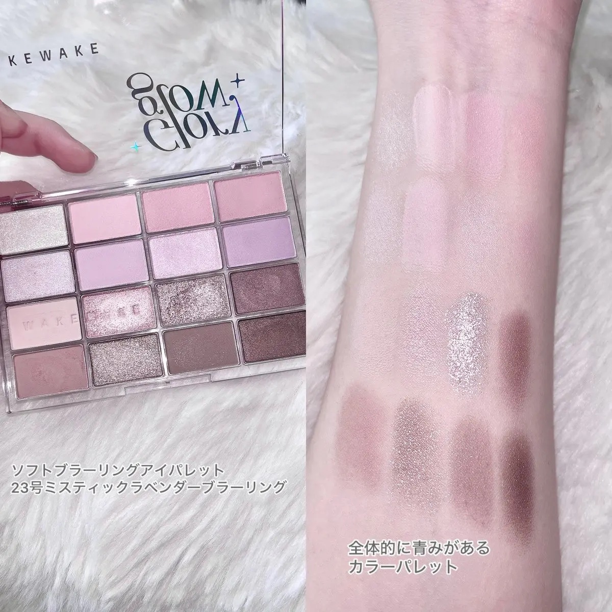 ソフトブラーリングアイパレット/wakemake/アイシャドウパレットを使ったクチコミ（2枚目）