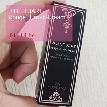 ルージュ ティントインドリーム/JILL STUART/口紅を使ったクチコミ（1枚目）