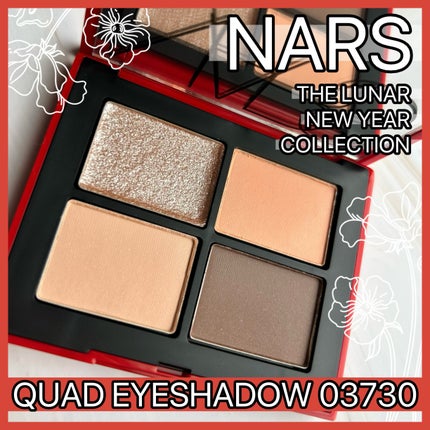 クワッドアイシャドー/NARS/アイシャドウパレットを使ったクチコミ(1枚目)