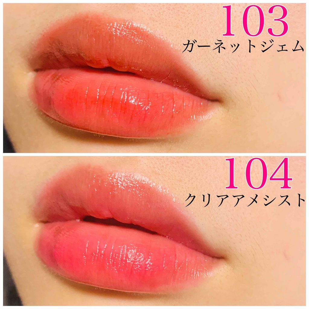 オペラ リップティント N/OPERA/リップティントを使ったクチコミ（2枚目）