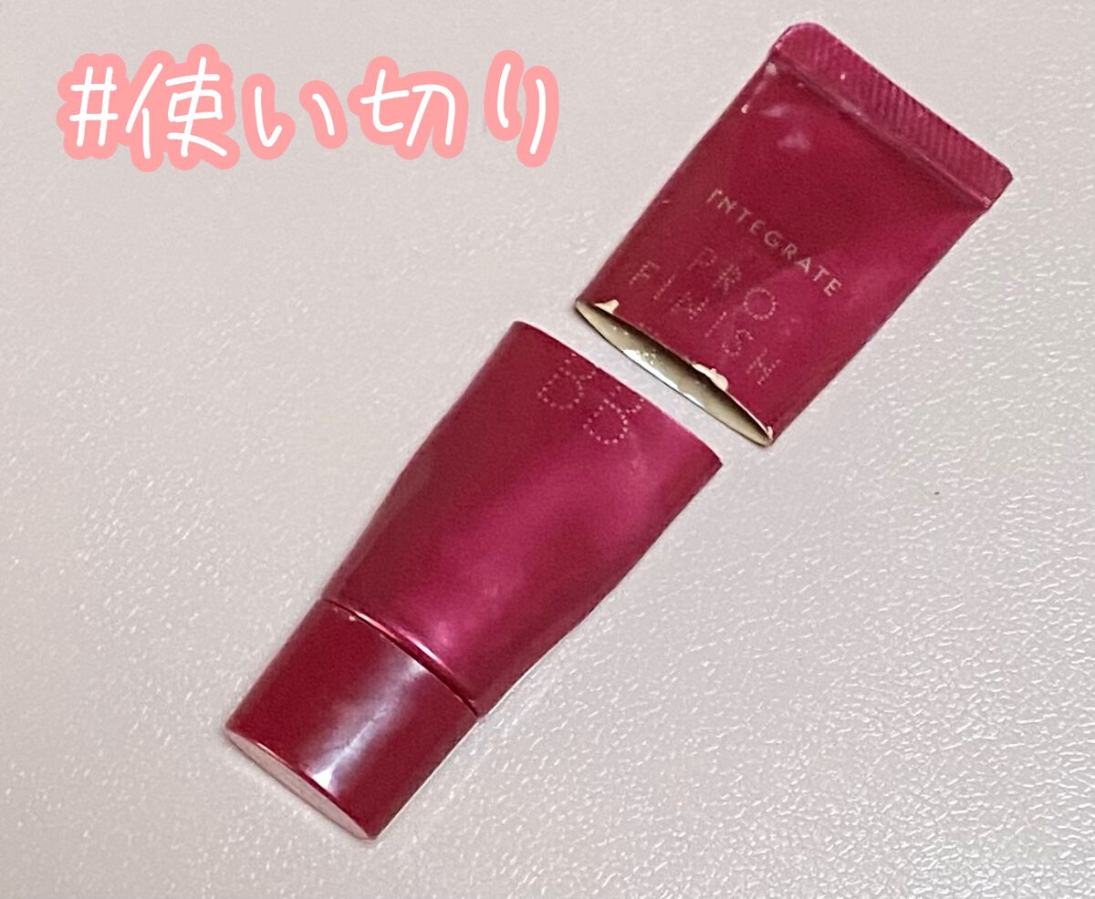 プロフィニッシュ BB/インテグレート/BBクリームを使ったクチコミ(1枚目)