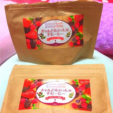 試してみた キャンドルブッシュスムージー 山茶花園 Lips 試してみた キャンドルブッシュスムージー 山茶花園 Lips