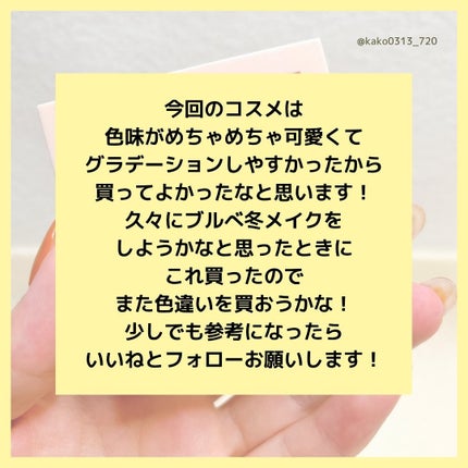 レブロン ダズル アイシャドウ クアッド/REVLON/アイシャドウパレットを使ったクチコミ(8枚目)