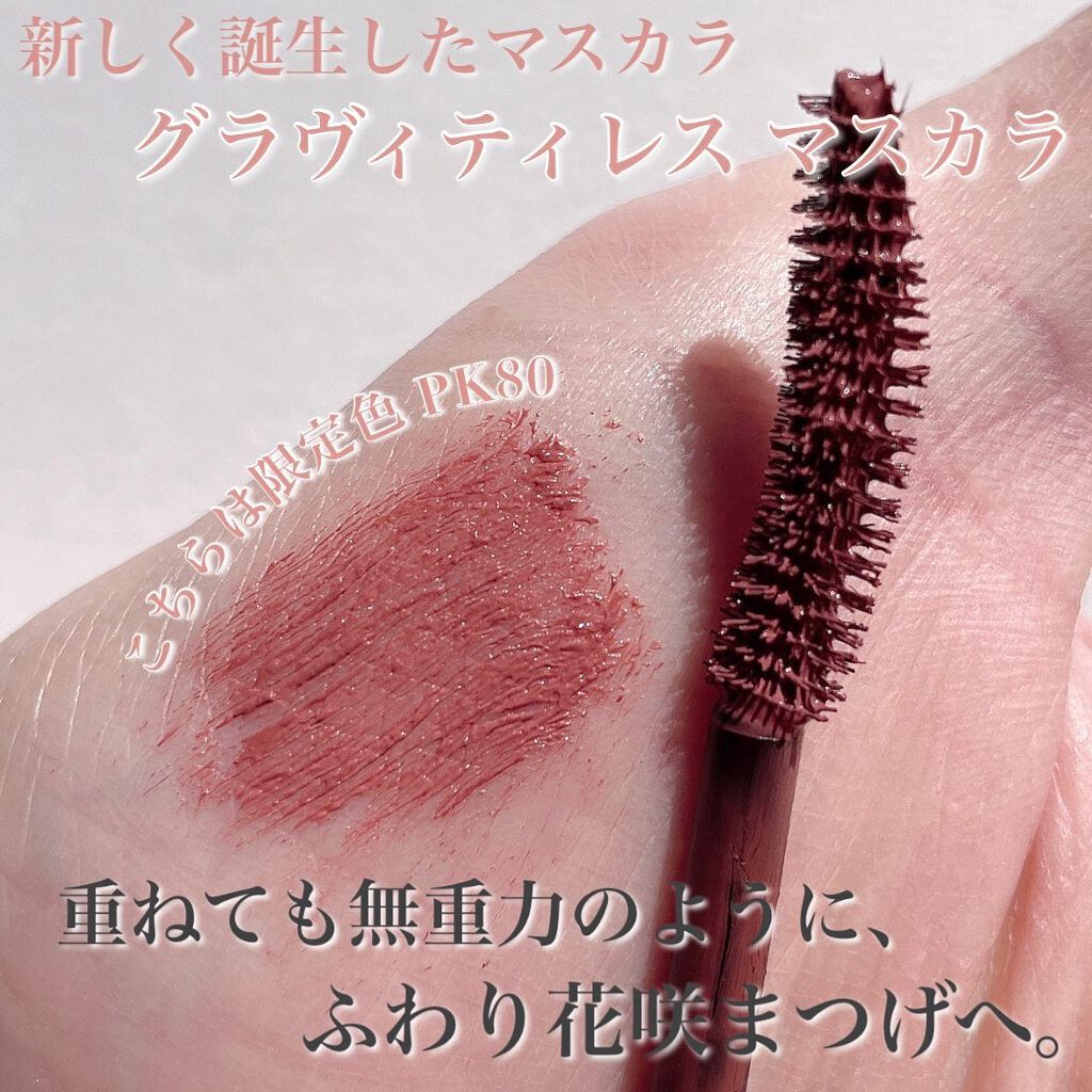 エレガンス アルモニーアイズ/Elégance/アイシャドウパレットを使ったクチコミ(4枚目)