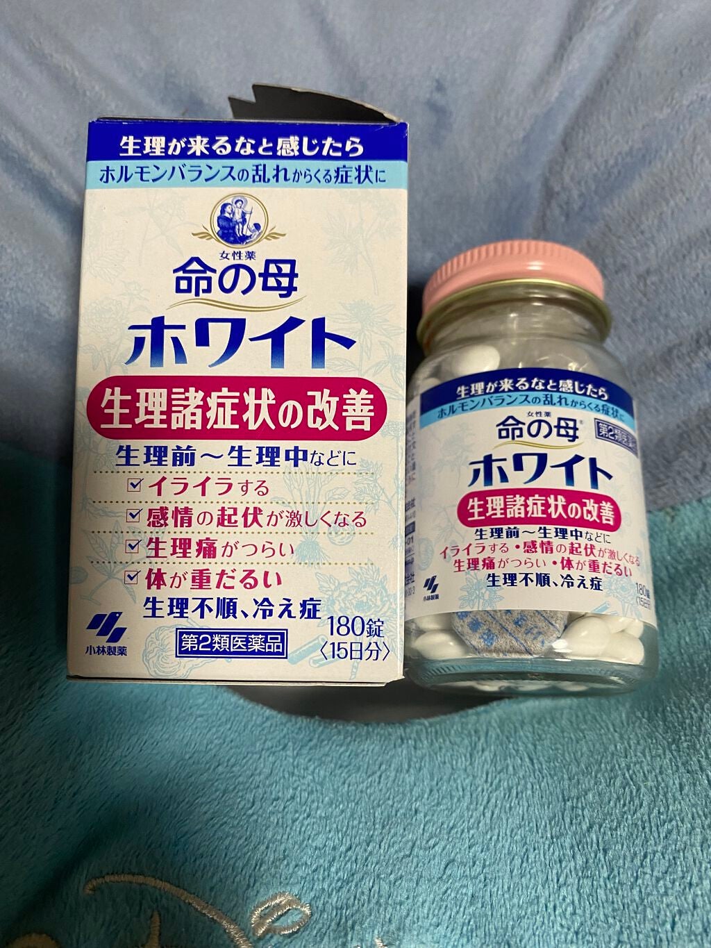 命の母ホワイト(医薬品)/命の母/その他を使ったクチコミ(1枚目)