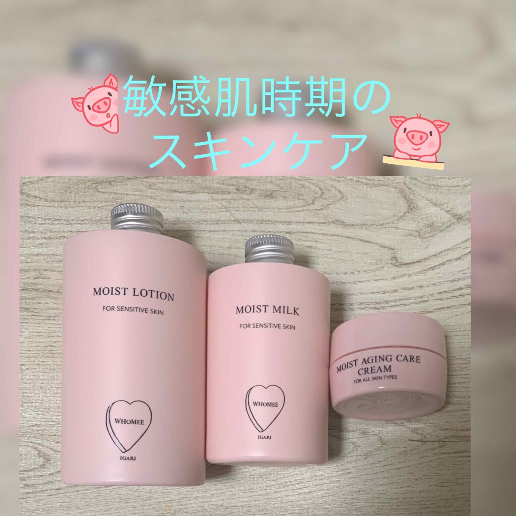 モイストローション/WHOMEE/化粧水を使ったクチコミ(1枚目)