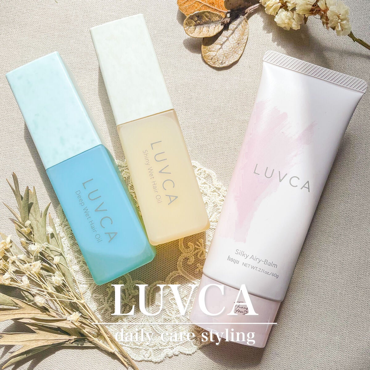 シルキーエアリーバーム/LUVCA/ヘアバームを使ったクチコミ(1枚目)