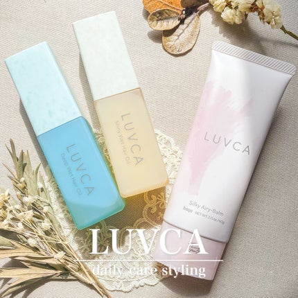 シルキーエアリーバーム/LUVCA/ヘアバームを使ったクチコミ(1枚目)
