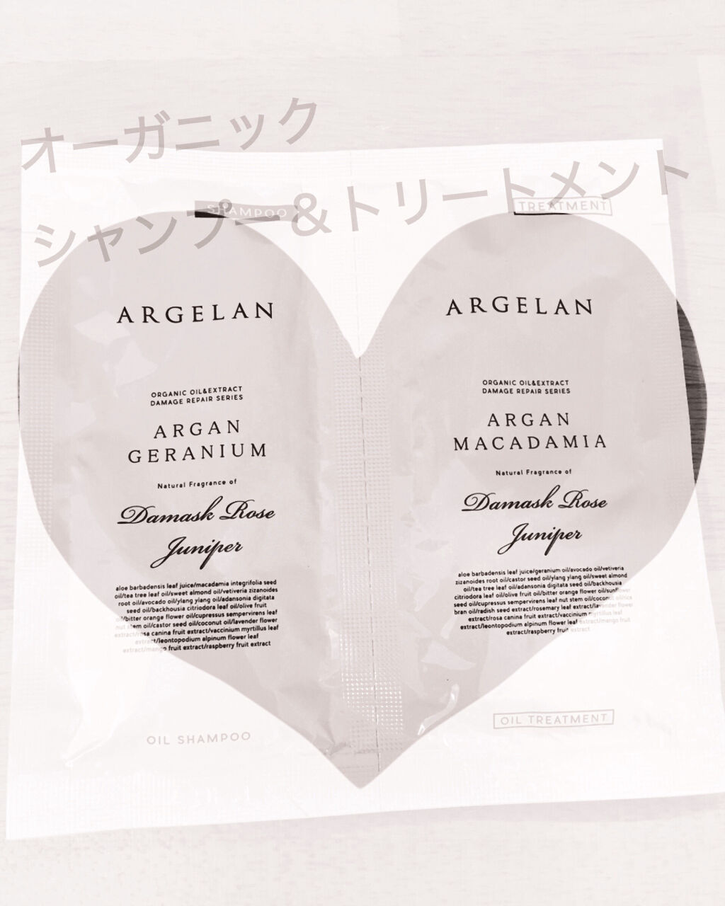 ダメージ リペア オイル シャンプー／オイル ヘア トリートメント/アルジェラン/市販シャンプーを使ったクチコミ（1枚目）