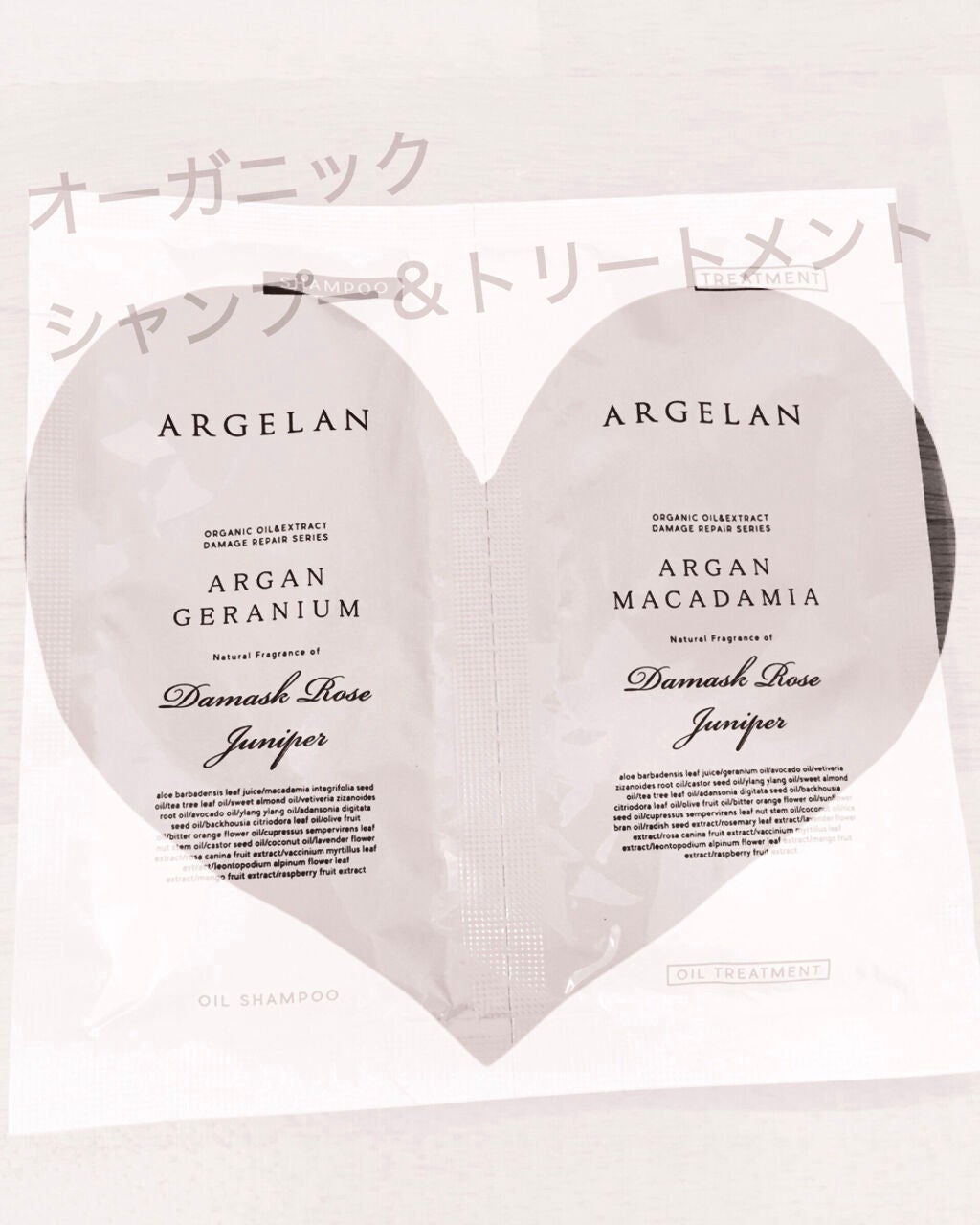 ダメージ リペア オイル シャンプー/オイル ヘア トリートメント/アルジェラン/市販シャンプーを使ったクチコミ(1枚目)