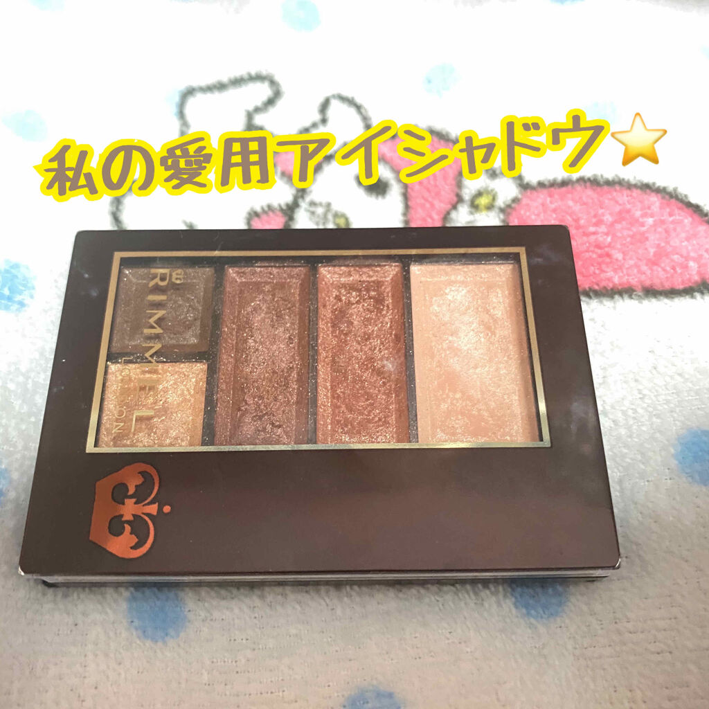 ショコラスウィート アイズ/リンメル ロンドン/アイシャドウパレットを使ったクチコミ（1枚目）