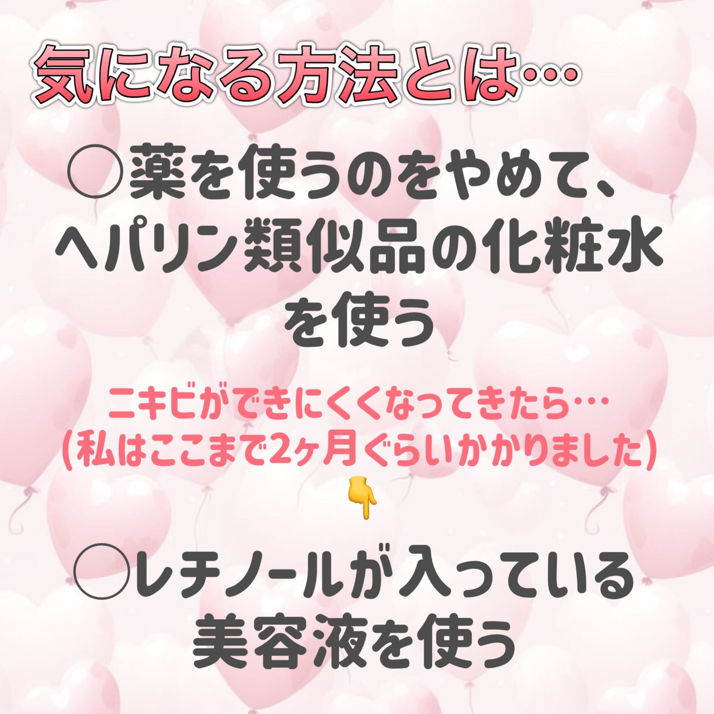 ペアアクネクリームW(医薬品)/ペア/その他を使ったクチコミ(3枚目)