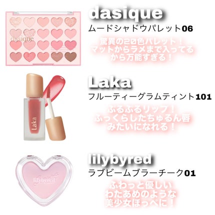 シャドウパレット/dasique/アイシャドウパレットを使ったクチコミ(3枚目)