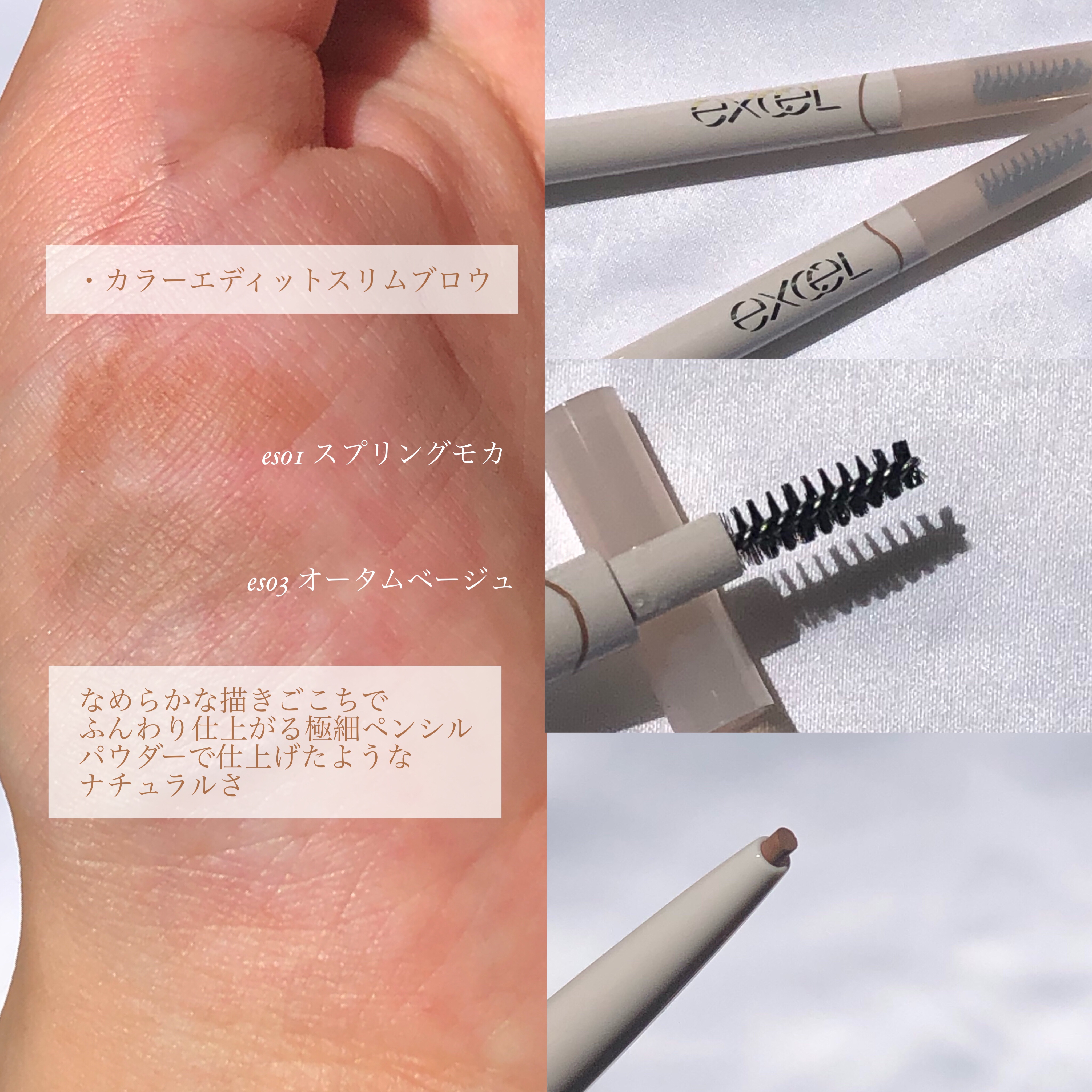 モチベートユアスキン/excel/化粧下地を使ったクチコミ（3枚目）