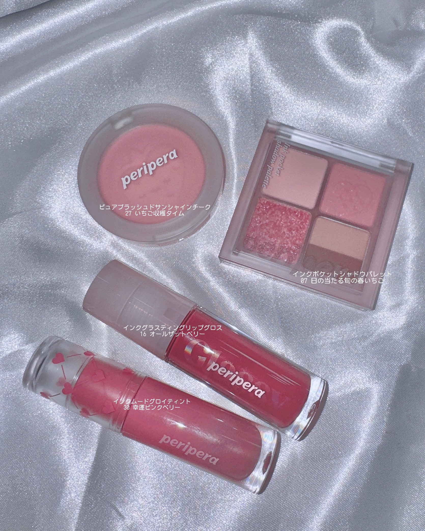 ペリペラ インク ポケット シャドウ パレット/PERIPERA/アイシャドウパレットを使ったクチコミ（1枚目）