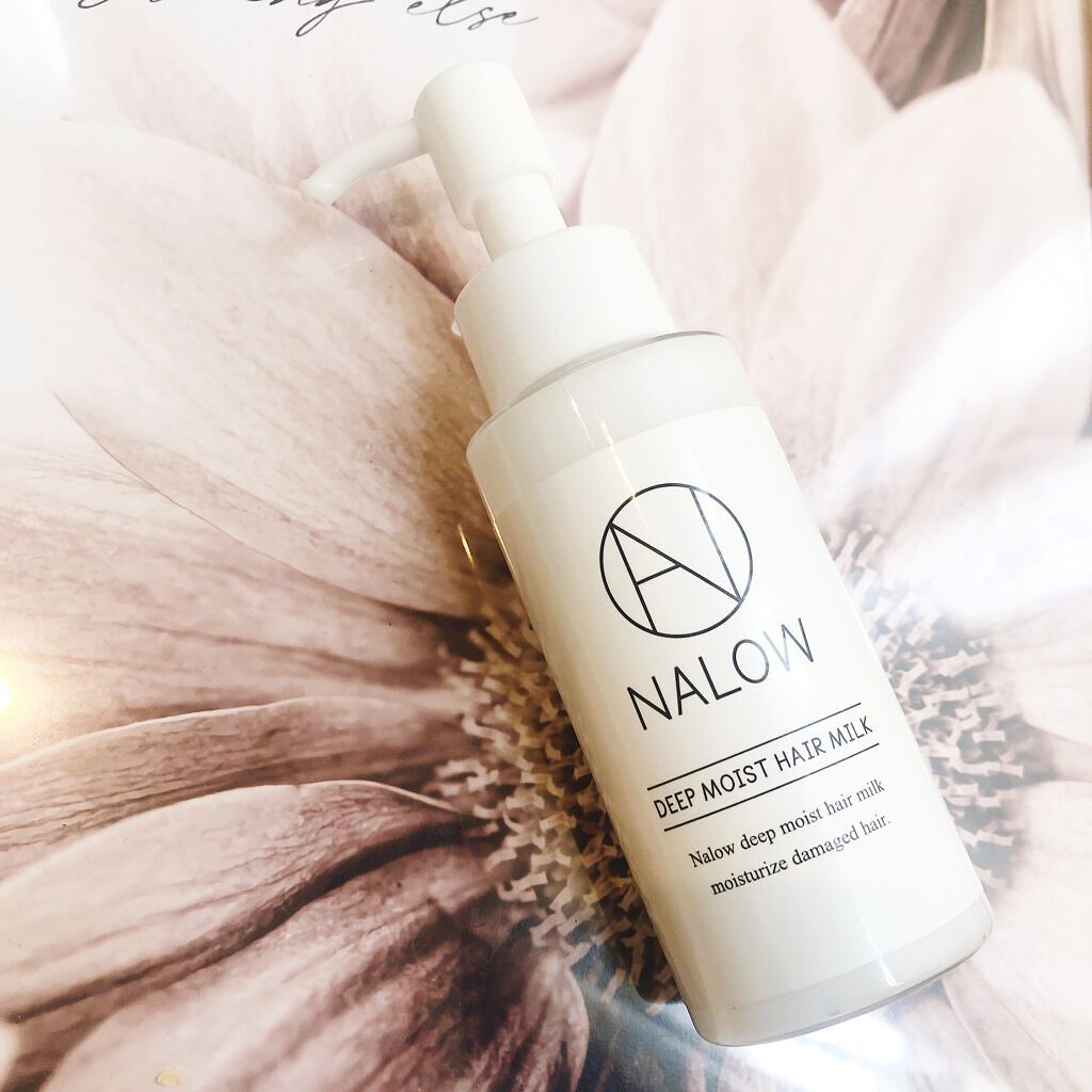 ナロウ ディープモイストヘアミルク/NALOW/ヘアミルクを使ったクチコミ(1枚目)