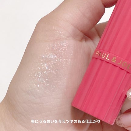 アイ & フェイスカラー CS/PAUL & JOE BEAUTE/アイシャドウパレットを使ったクチコミ(6枚目)