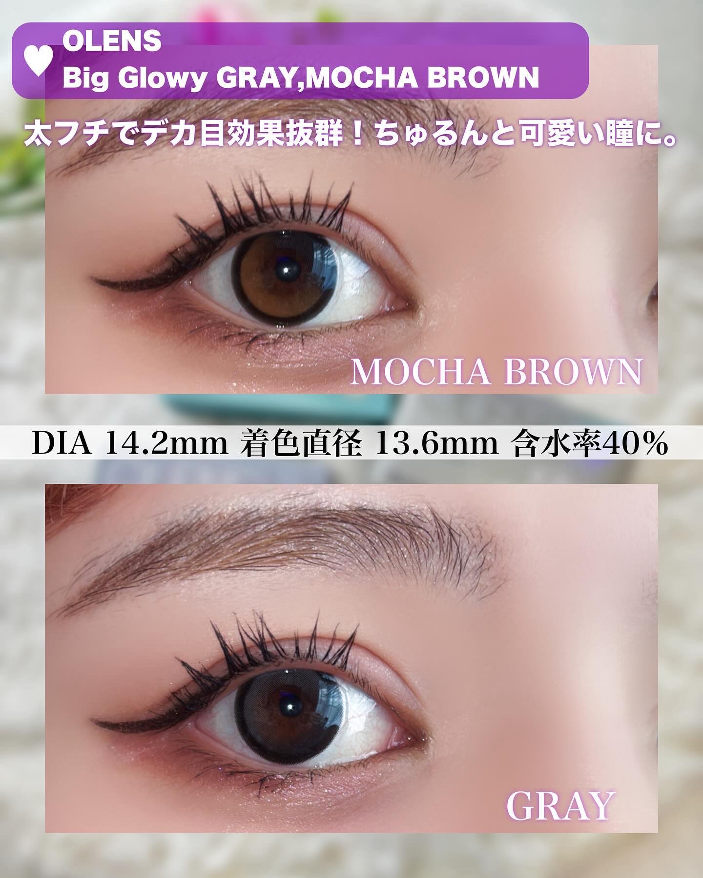 Eyelighter Glowy 1Month/OLENS/カラーコンタクトレンズを使ったクチコミ（2枚目）