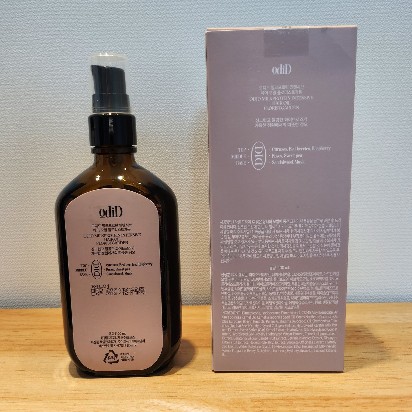 ミルクプロテインインテンシブヘアオイル/odiD/ヘアオイルを使ったクチコミ(2枚目)