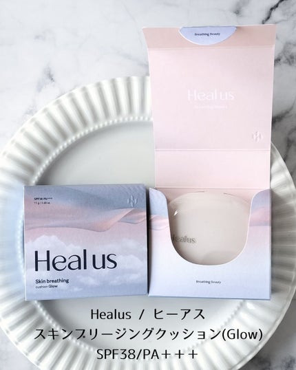 ブリージンググロークッション/Healus/クッションファンデーションを使ったクチコミ(2枚目)