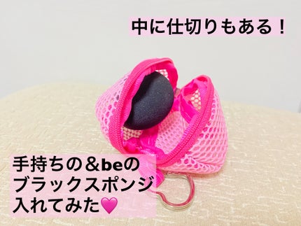 b idol×PLAZA メッシュポーチ/b idol/その他化粧小物を使ったクチコミ(2枚目)