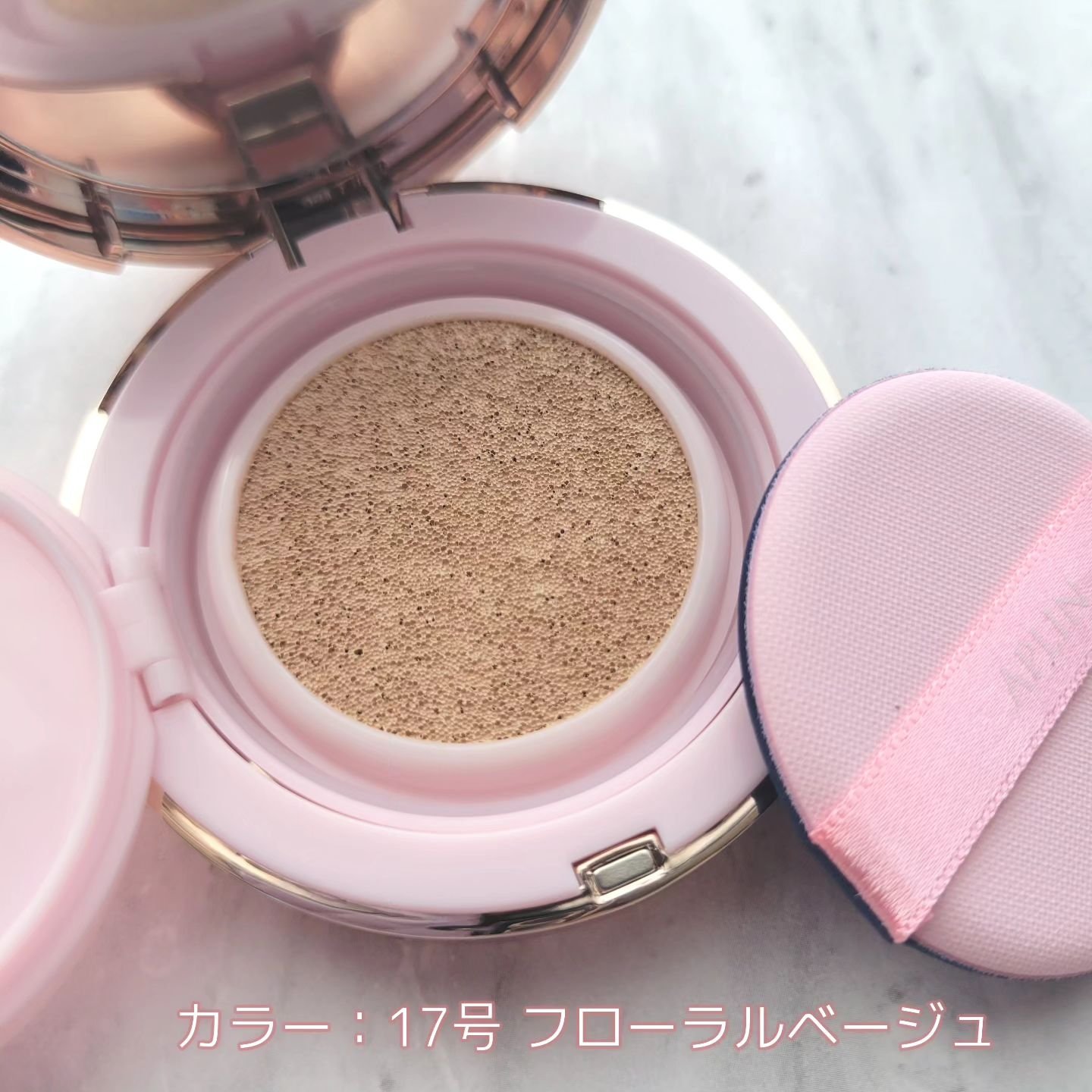 ピンクティーツリーカバーアップグロウクッション/APLIN/クッションファンデーションを使ったクチコミ（3枚目）