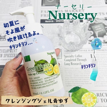 Nursery(ナーセリー) Wクレンジングジェル 青ゆずのクチコミ「👉 自宅で京都エステしてみない？𝐏𝐚𝐫𝐭𝟔

京都エステサロン発の
アロマスキンケアブランド
.....」（1枚目）