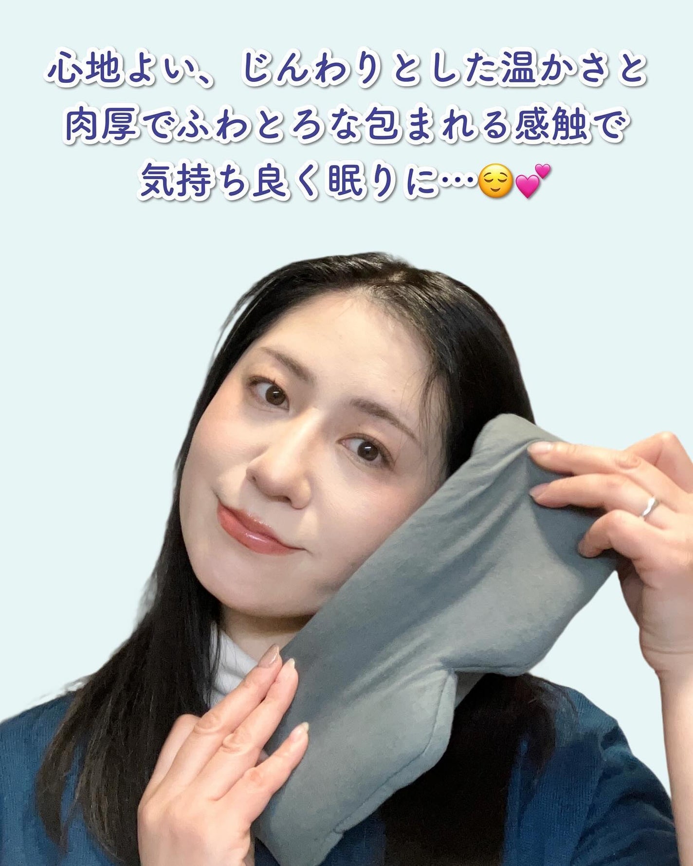 コンディショニング アイマスク/NEYO/ホットアイマスクを使ったクチコミ(7枚目)